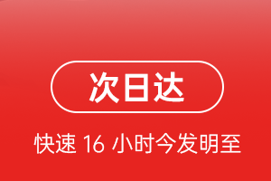 地窝堡航空快运航空货运 航空货运