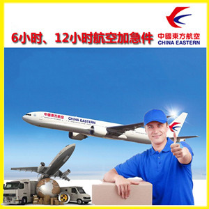 地窝堡航空快运公司谈空运的四大作用是什么